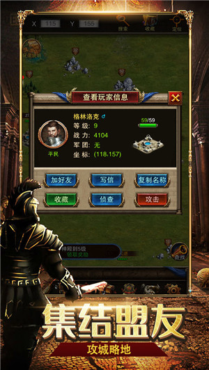 罗马2全面战争截图3
