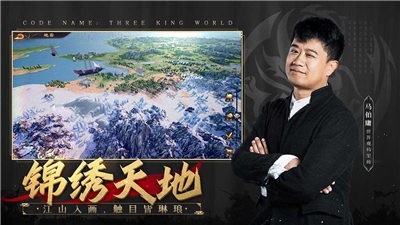 乱世逐鹿风起三国截图2