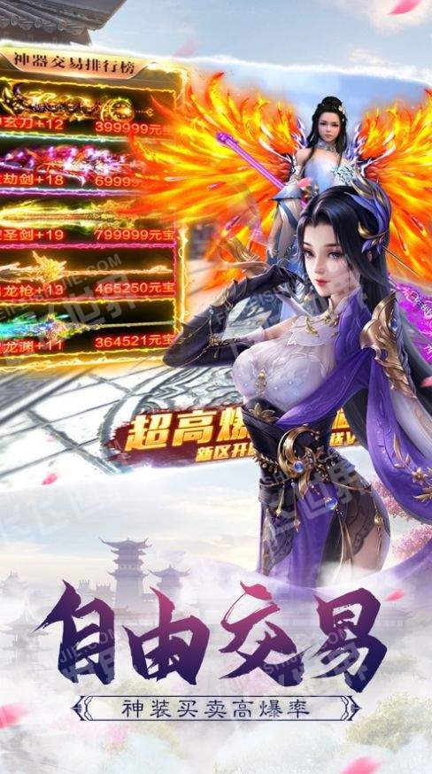 仙剑荣耀官方版截图2