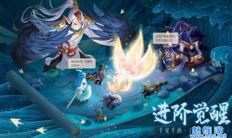 长安御灵院最新版截图1