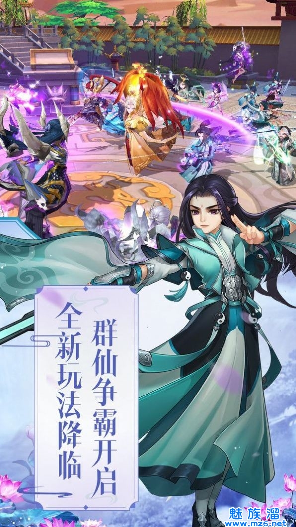 太古修真诀最新版截图1