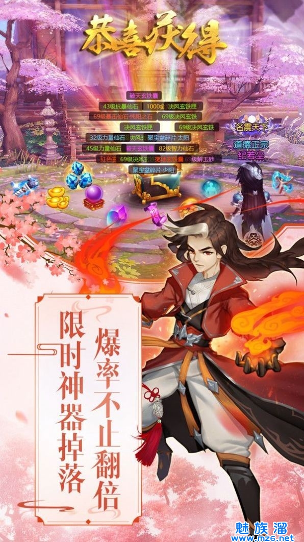 太古修真诀最新版截图2