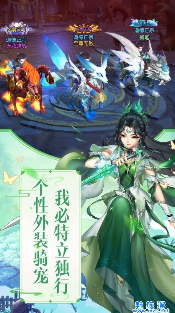 太古修真诀最新版截图3