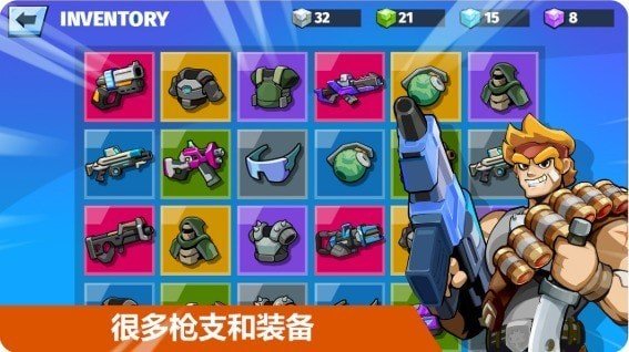 魂斗英雄官方最新版截图1