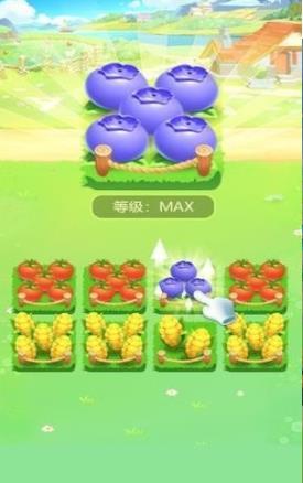 开农场当首富最新版截图1