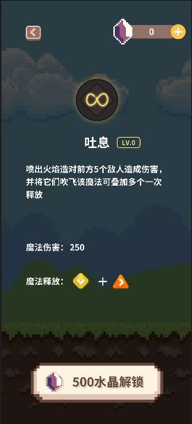 指尖小魔女官方版截图1