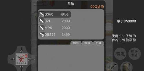 捡破烂战争官方版截图3