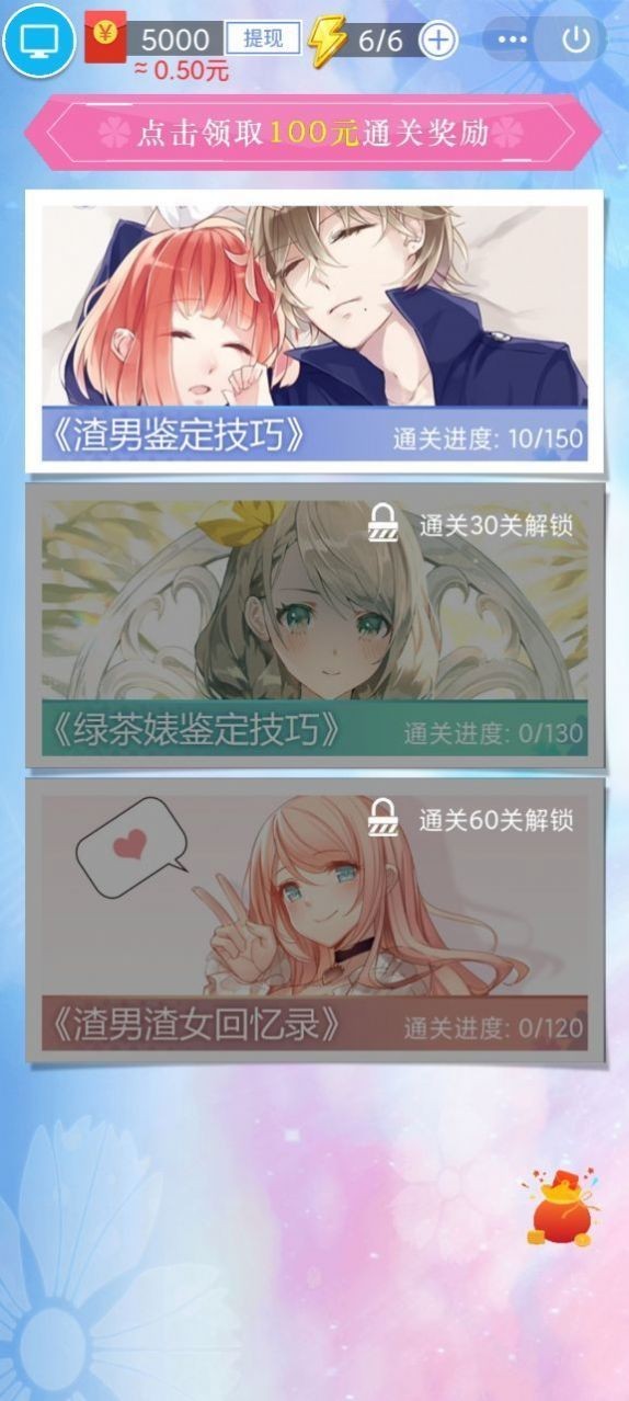 凡尔赛名媛最新版截图2