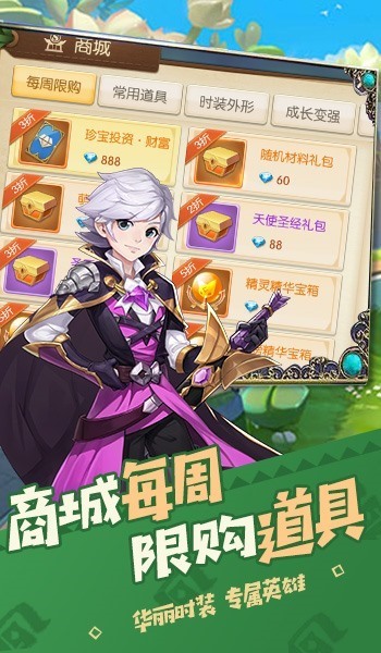 猎魔远征之时光之恋汉化版截图2
