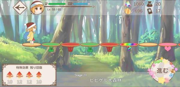 炼金术师吉尔的旅行日记截图2