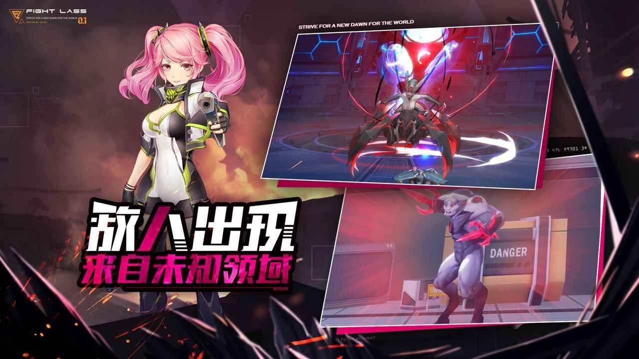 少女魔导士官方版截图1