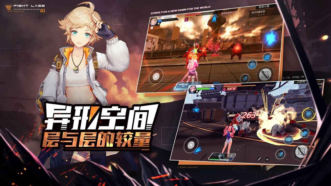 少女魔导士官方版截图3