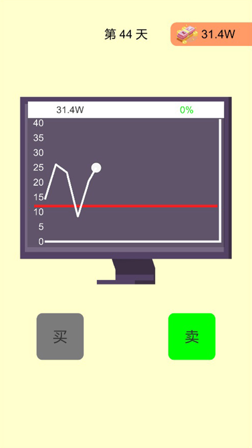 一万到一亿游戏最新版截图1