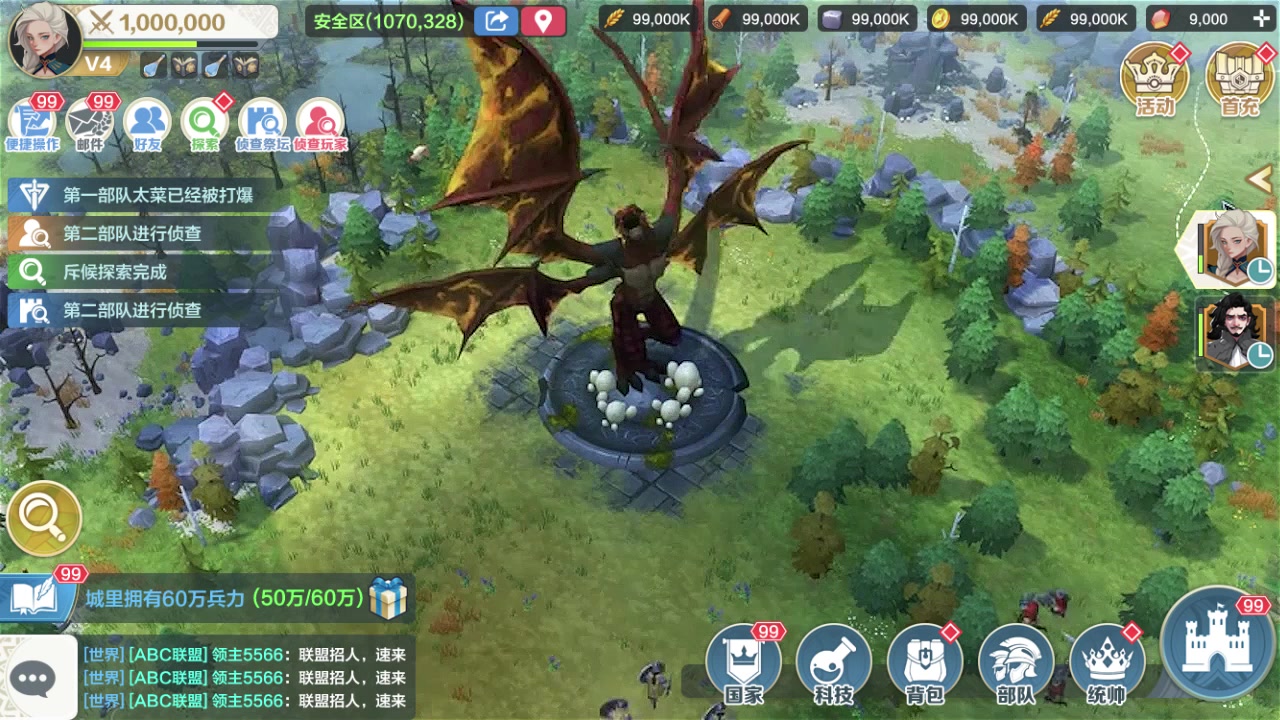 北境之王最新版截图3