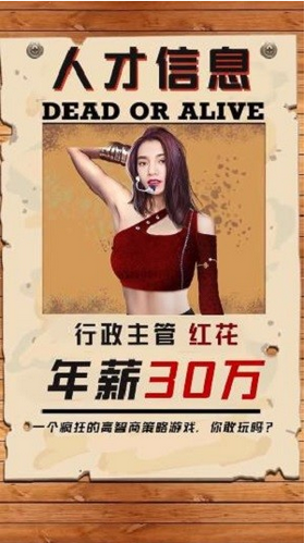 邂逅之都手机版截图2