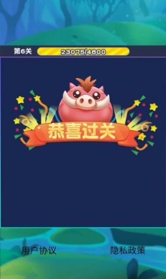 猪猪爱消消最新版截图3