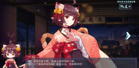 雀魂majsoul手机版截图2
