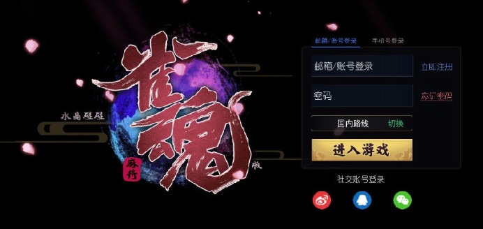 雀魂majsoul手机版截图3