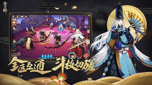 阴阳师汉化版截图3