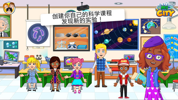 我的小镇大学手机版截图1