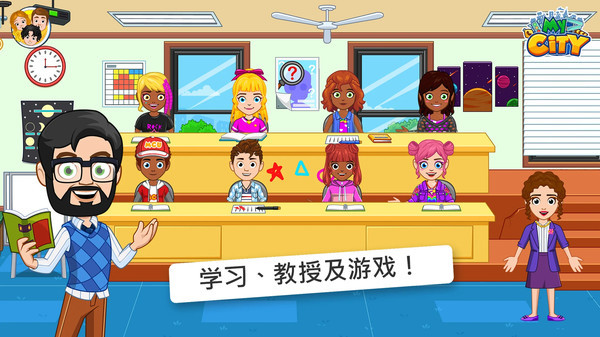 我的小镇大学手机版截图3