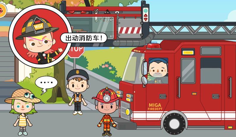 米加小镇护士最新版下载截图2