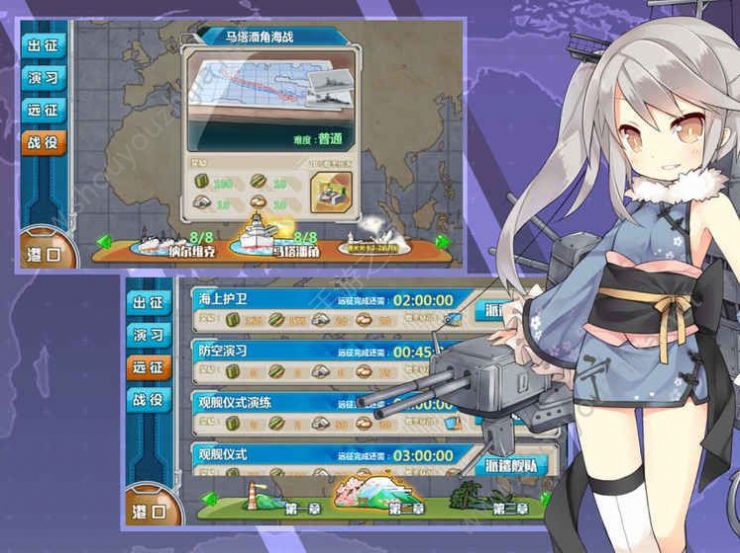 战舰少女r5.3.15.3.1版最新版截图2