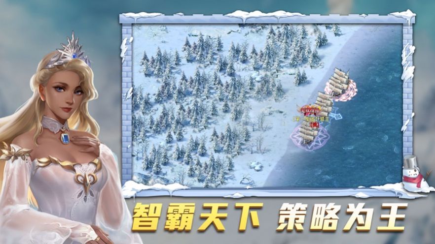 航海纷争大航海时代最新版截图2