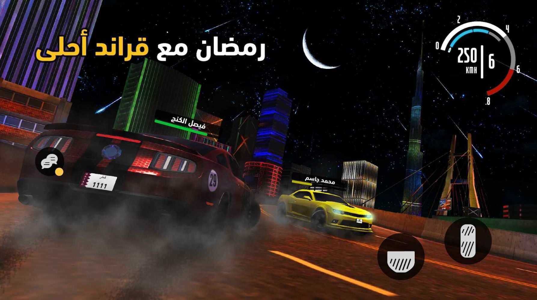 阿拉伯猎车手中东GTA游戏汉化版截图3