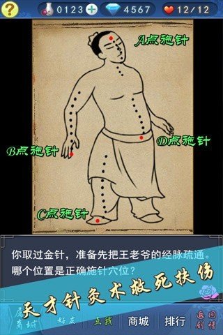 美男有毒官方最新版截图2