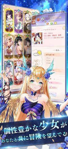 少女回战官方最新版截图3