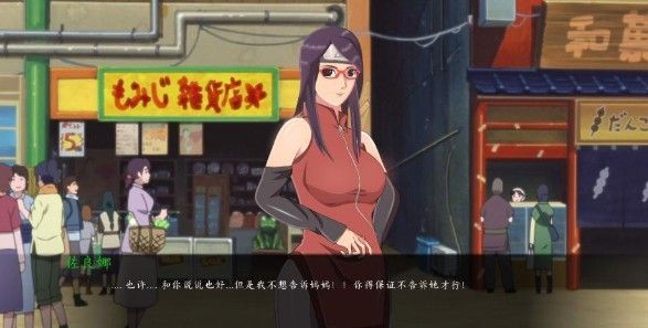 女忍最后的战争2.2完整版截图2