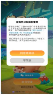 养了个猪最新版截图2