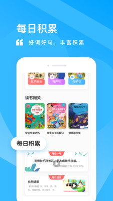 一米阅读截图1