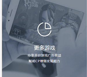 mgc小游戏开放平台app截图4