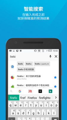 Firefox火狐浏览器截图4