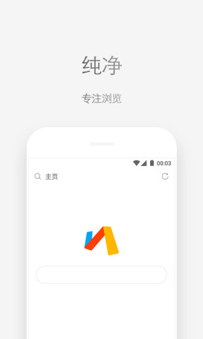 Via浏览器(524KB)截图1