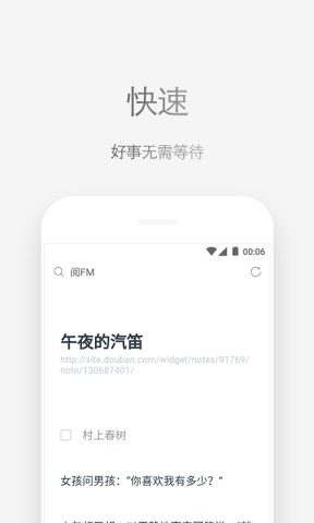 Via浏览器(524KB)截图3