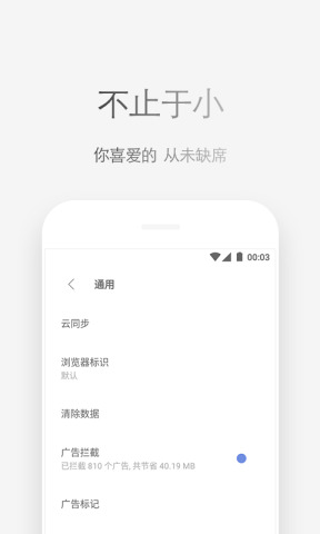 Via浏览器(524KB)截图4