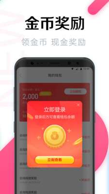 WiFi万能密码最新版截图4