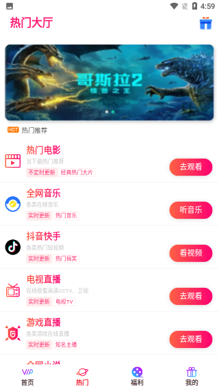 南烟影视截图2