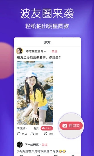 袋熊视频VIP版截图2