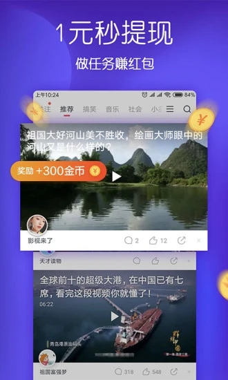 袋熊视频VIP版截图3