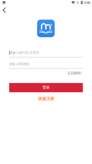 缘分阅读截图1