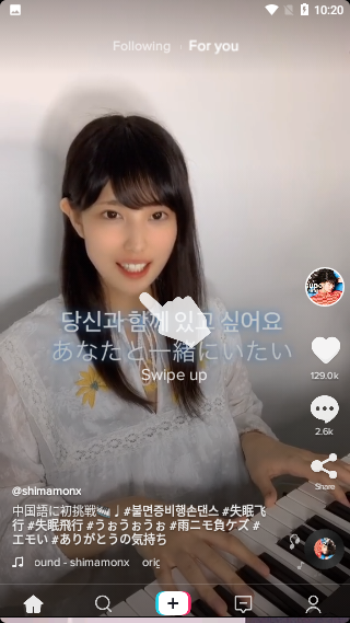 TikTok安卓版(免V直接观看)截图2