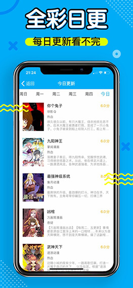 笔趣阁官方正版截图1