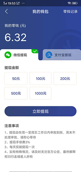 行走喵星人游戏截图2