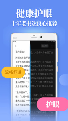 扎堆小说截图3