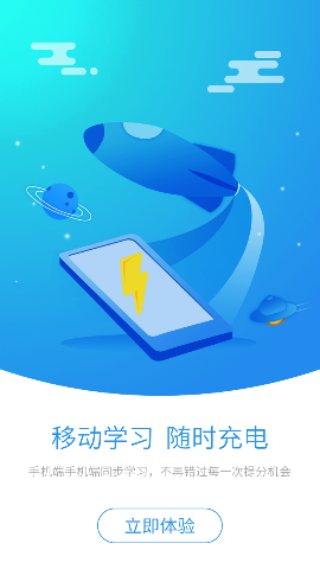 方威课堂截图3