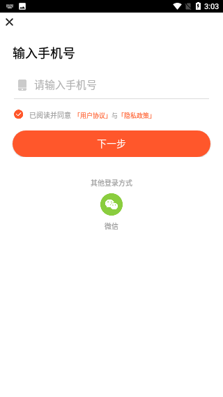 趣看天下app赚钱截图3